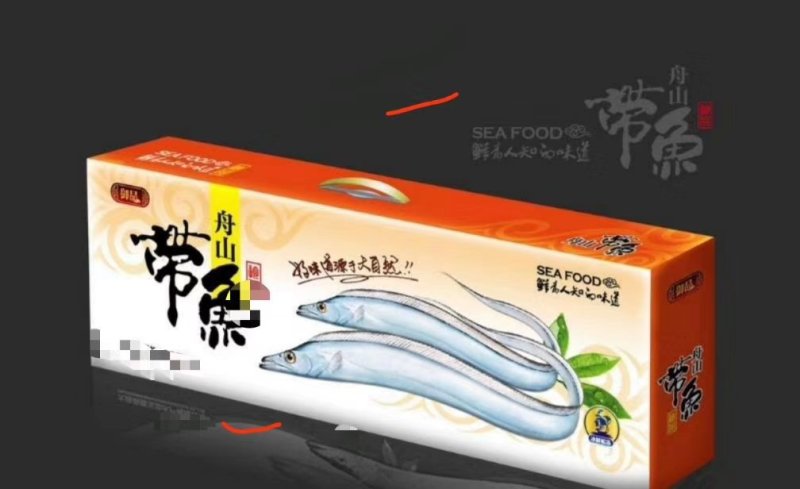 东海带鱼大规格干冰条冻东海国产带鱼没包冰不包运费量大从优