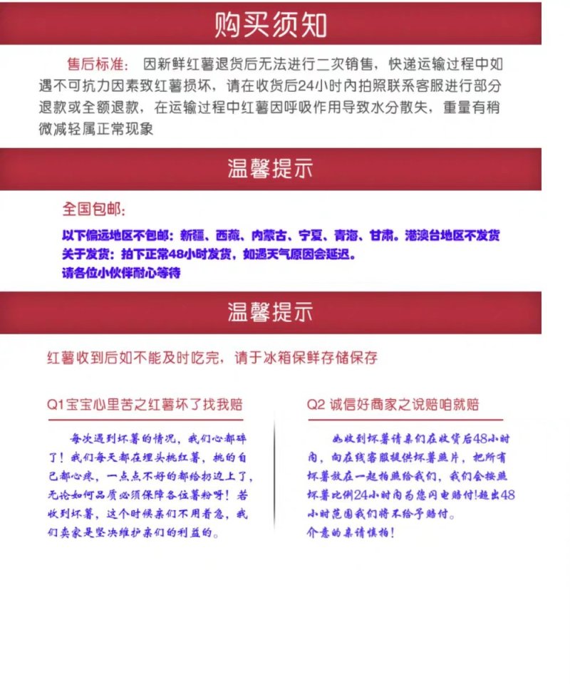新鲜农家海南桥头地瓜日式板栗薯2/5/10斤包邮一件代发