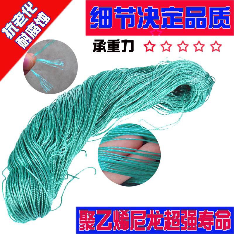 大棚蔬菜吊绳黄瓜西红柿甜瓜辣椒等农作物吊绳抗老化