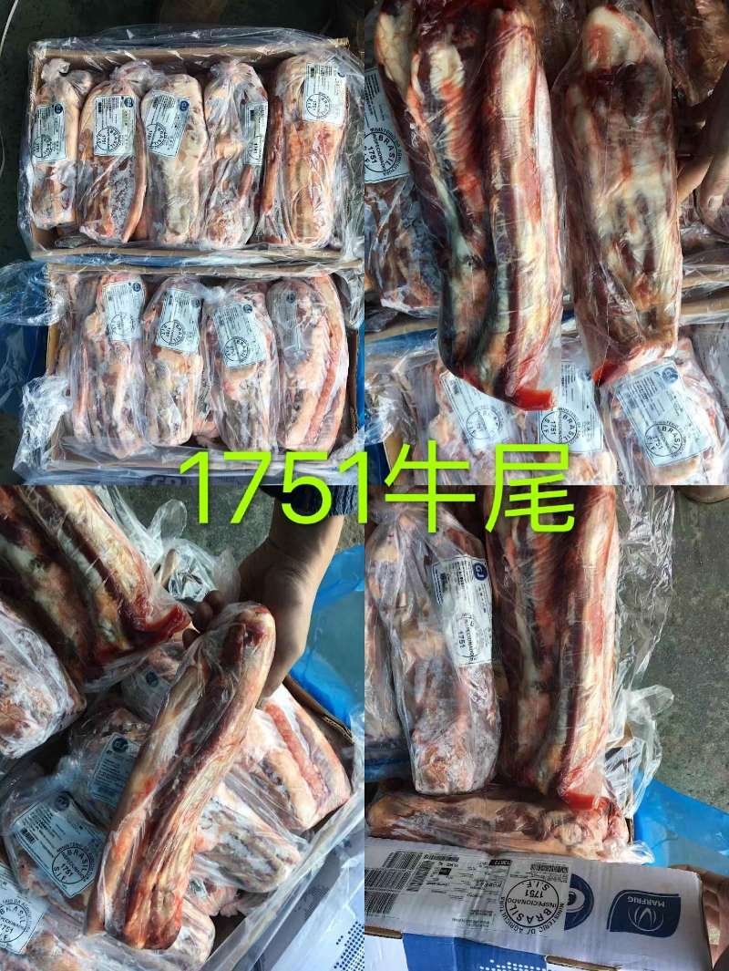 牛尾