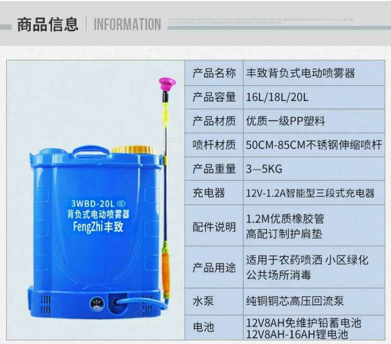 锂电池电动喷雾器农用充电多功能智能背负式打药机农药高压电