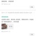 黄金梨树苗黄金梨苗梨树苗成活率高包技术