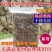 金线连正宗深山老林采摘纯野生金线莲干品礼盒装特级福建南靖