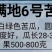 【春满地6号】杂交苦瓜种子珍珠苦瓜种子产量丰抗病中熟
