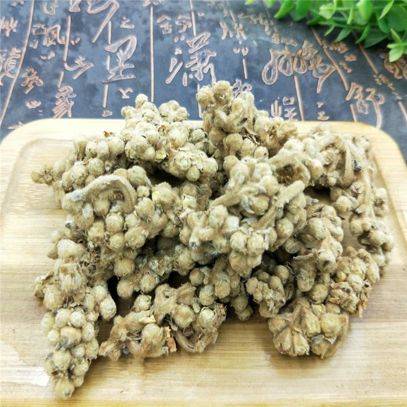 枇杷花土冬花枇杷花无硫净货保正品批发零售冷背中药材