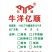 乳牛后腿肉牛腿肉乳牛后腿肉冷冻牛肉冻牛肉小牛肉