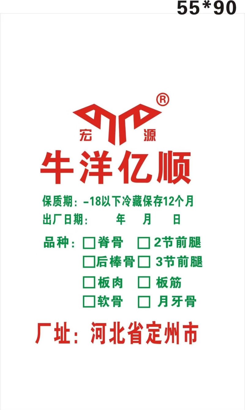 乳牛后腿肉牛腿肉乳牛后腿肉冷冻牛肉冻牛肉小牛肉