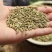 小茴香新货全干小茴香可供实体店批发零售量大从优