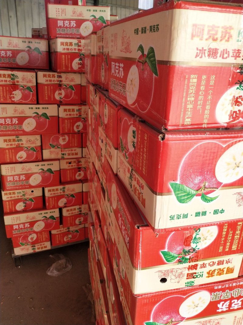 新疆阿克苏冰糖心苹果大苹果全国批发支持一件代发