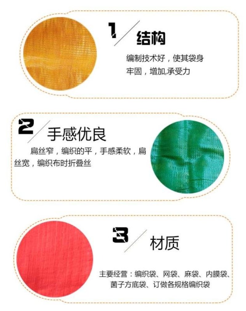 编织袋网袋网兜网眼袋红薯蒜柚子土豆白菜包装袋