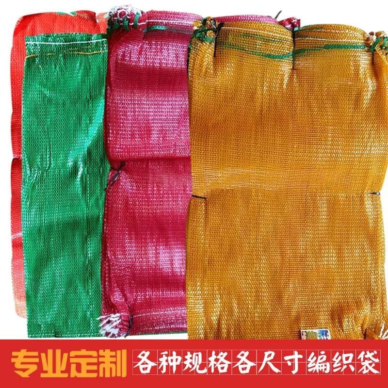编织袋网袋网兜网眼袋红薯蒜柚子土豆白菜包装袋
