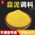 虾酱-金汤蒜泥龙虾酱料蒜蓉粉料烧烤酱