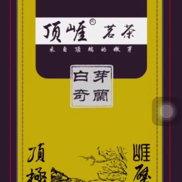 白芽奇兰（正宗原产地福建省漳州市平和县特产）
