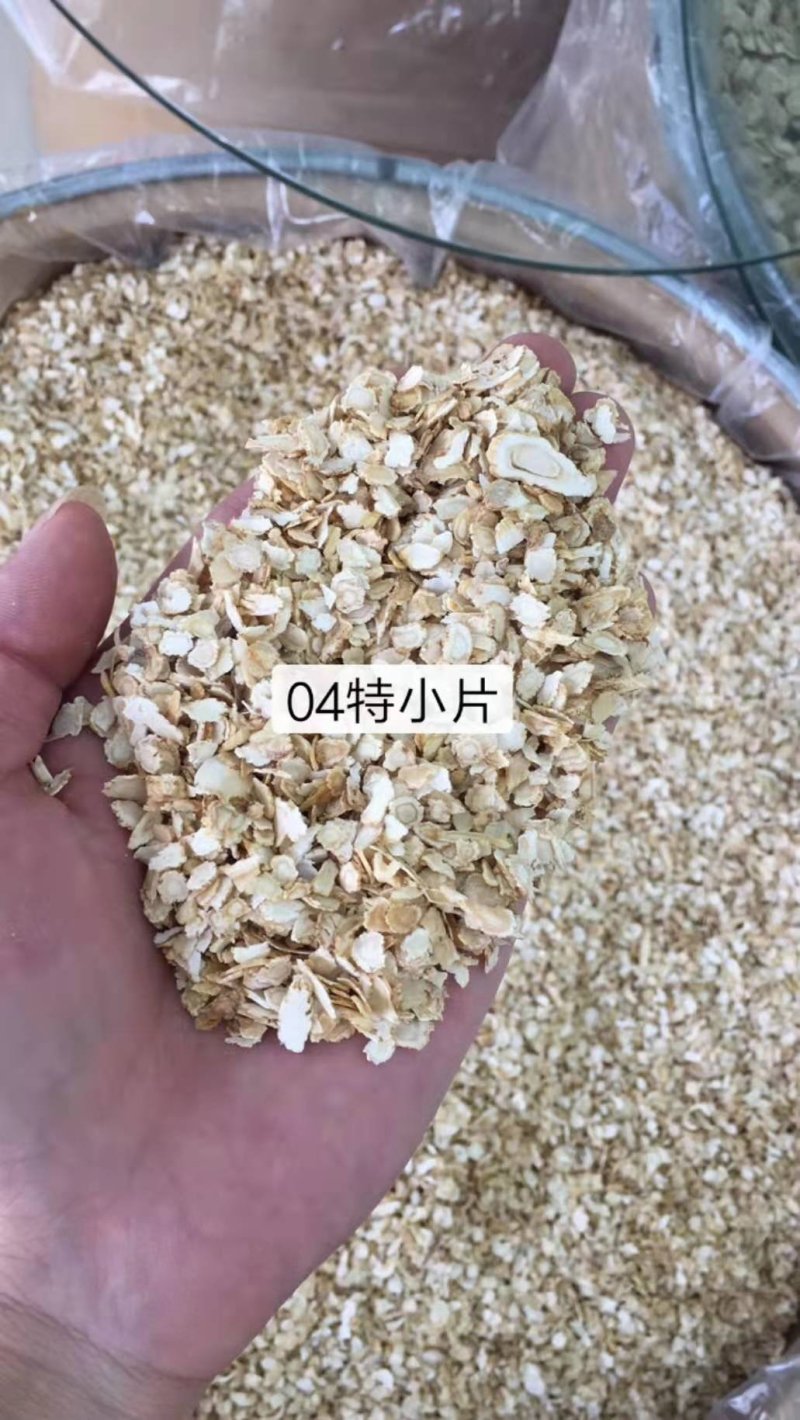 长白山西洋参片花旗参片软支各规格齐全