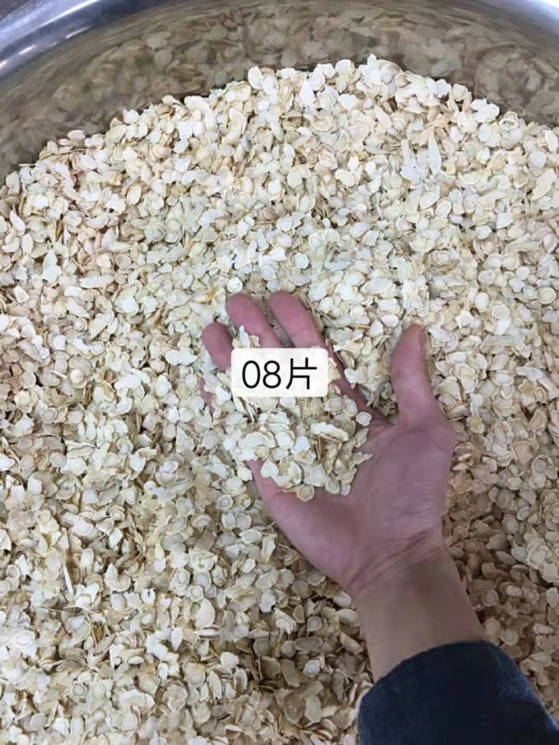 长白山西洋参片花旗参片软支各规格齐全