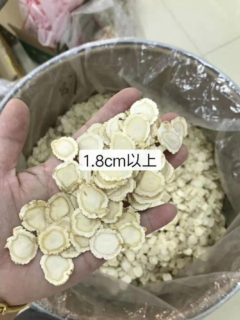 长白山西洋参片花旗参片软支各规格齐全
