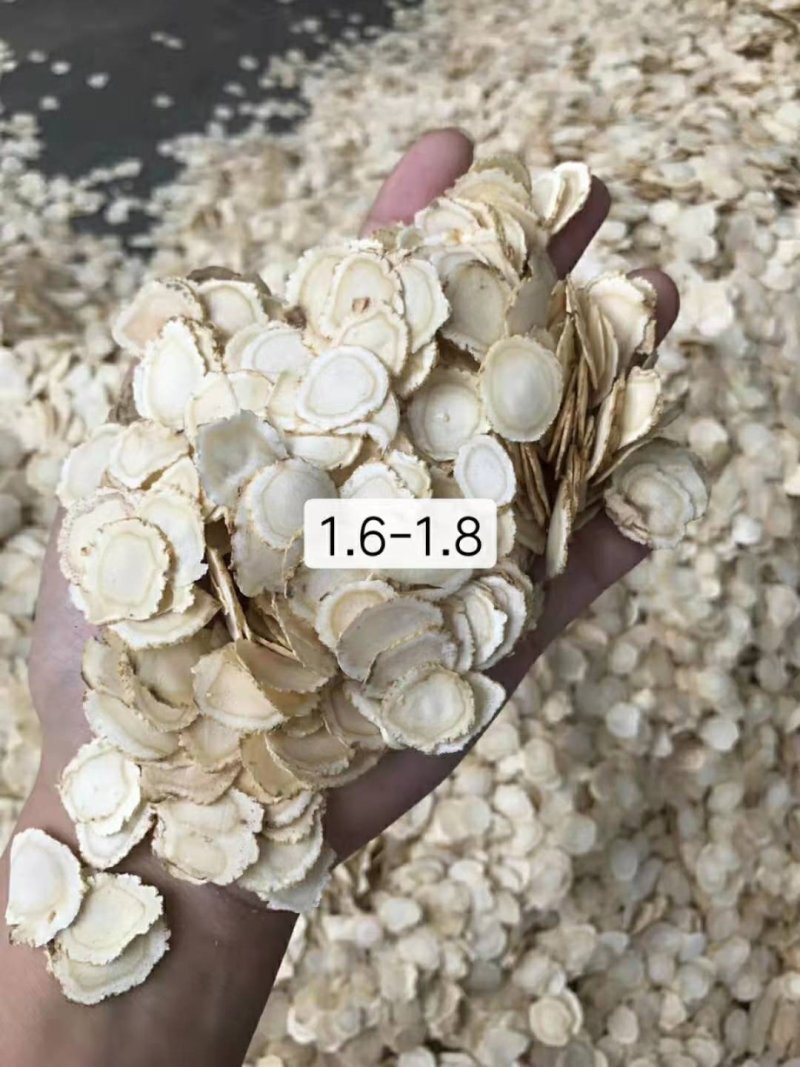 长白山西洋参片花旗参片软支各规格齐全