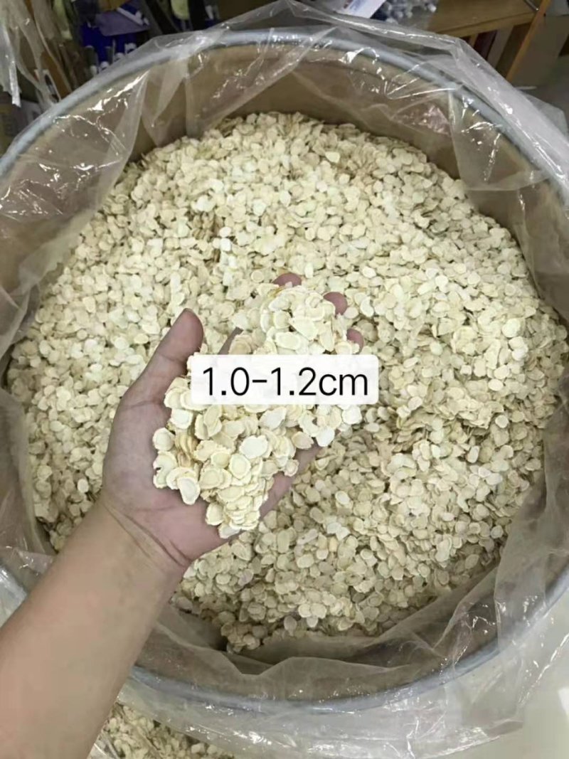 长白山西洋参片花旗参片软支各规格齐全