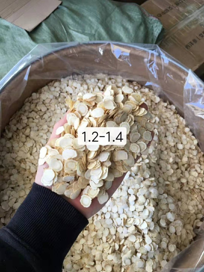 长白山西洋参片花旗参片软支各规格齐全