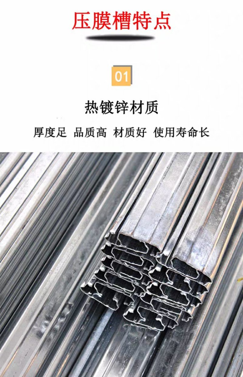 各种厚度卡槽，热镀锌卡槽，镀锌带卡槽，纳米卡槽