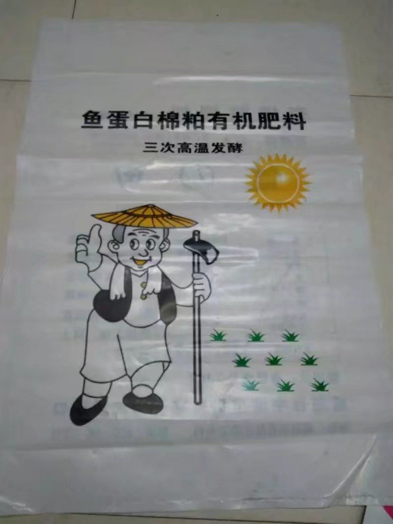 进口肥料