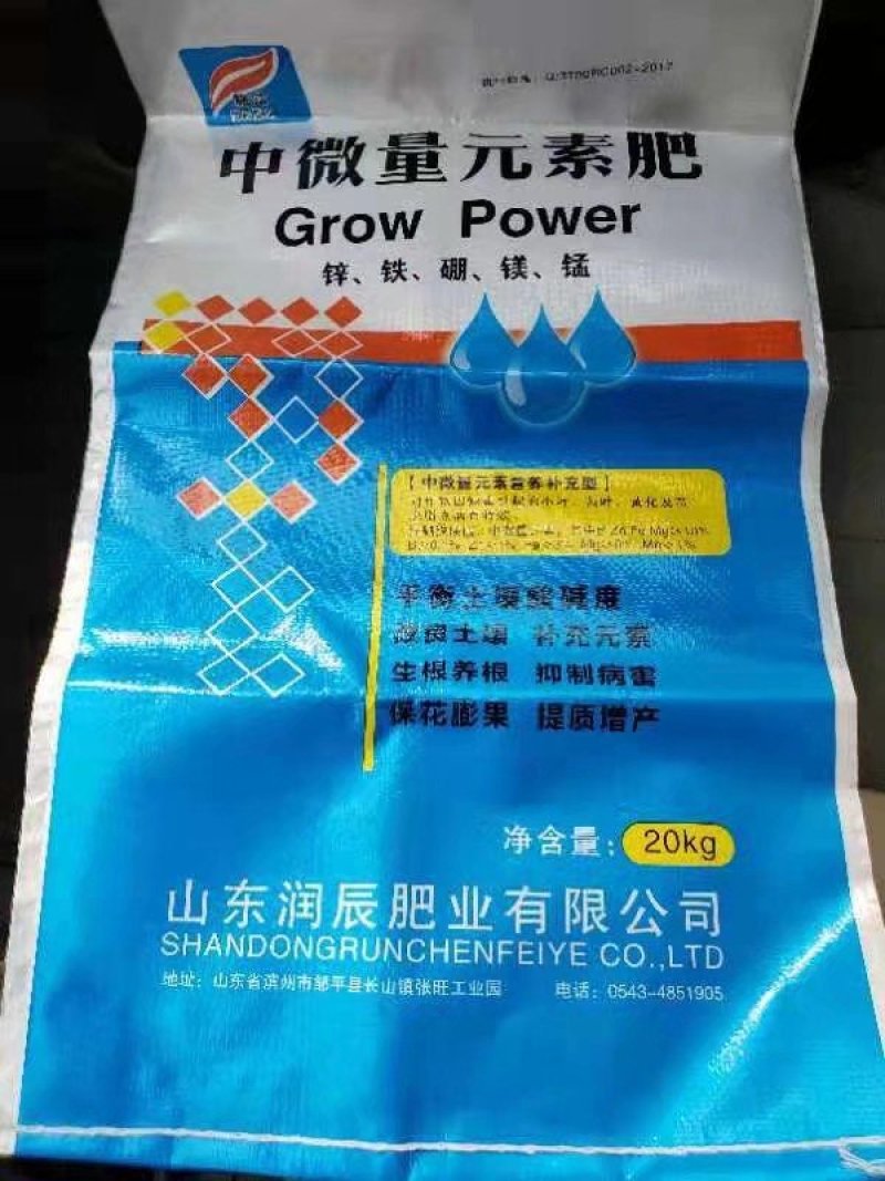 进口肥料