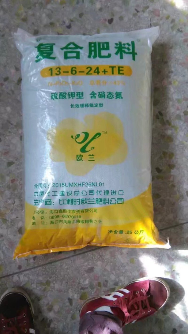 进口肥料