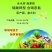 进口肥料