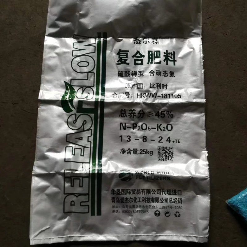 进口肥料