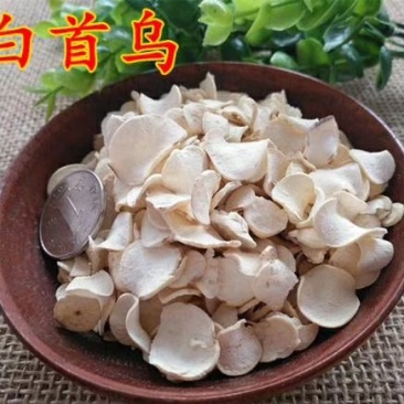 白首乌中药材批发，无硫