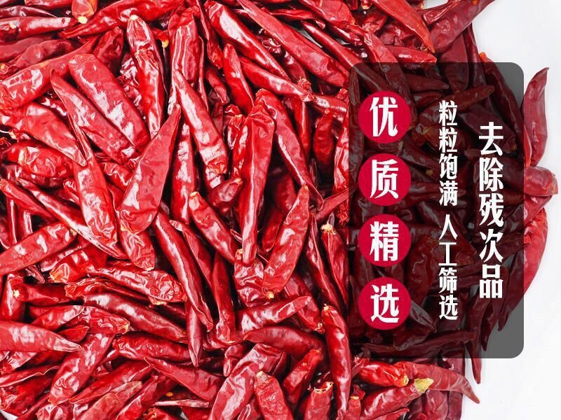 【质优价廉】灯笼椒，香辣型，价格来电咨询