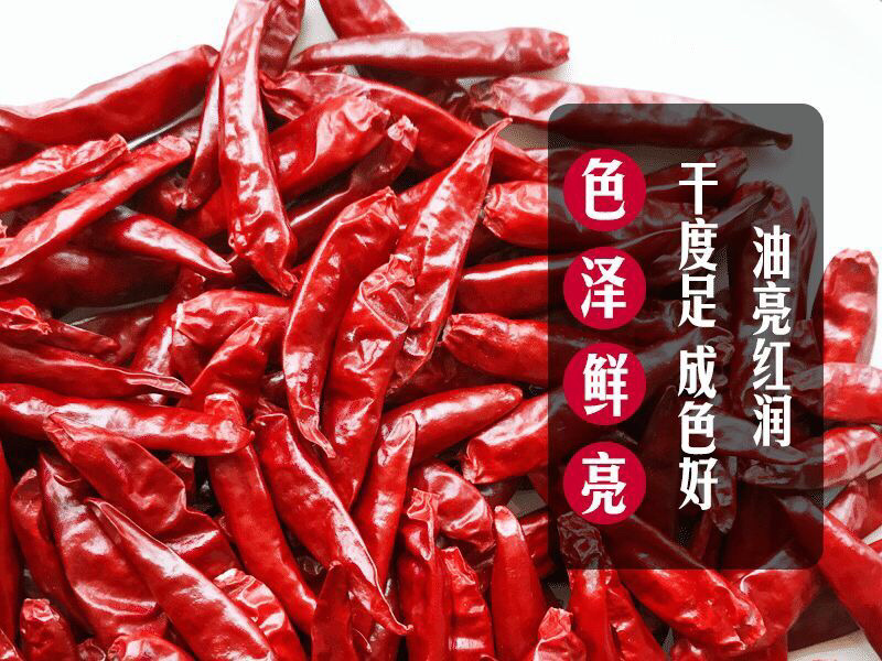 小米辣，野山椒，产地自产自销，价格低，质量好