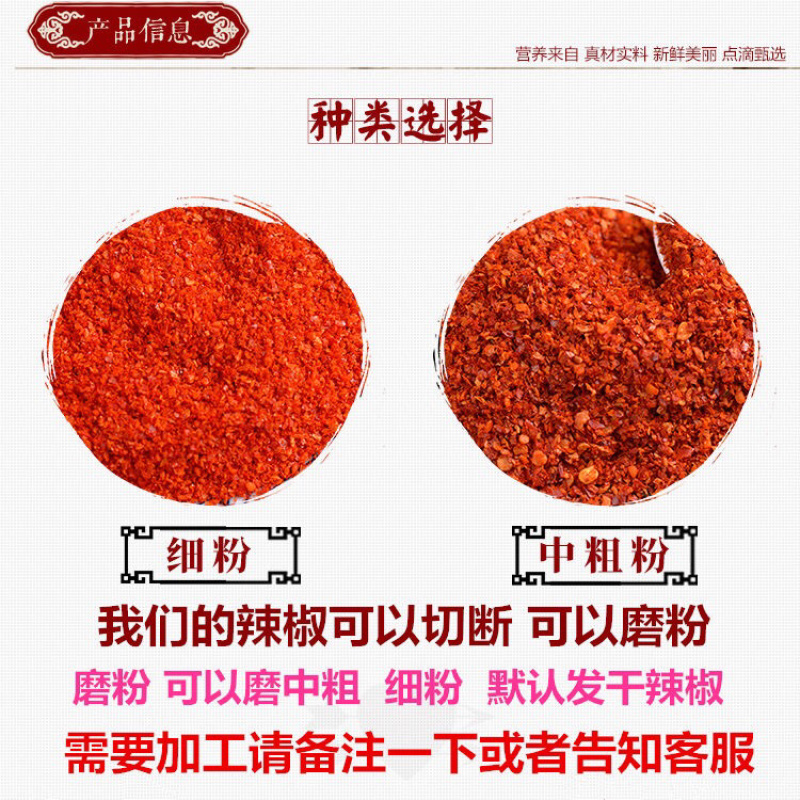 小米辣，野山椒，产地自产自销，价格低，质量好