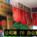 鹌鹑苗️，诚信经营、店内有（诚信企业）证书