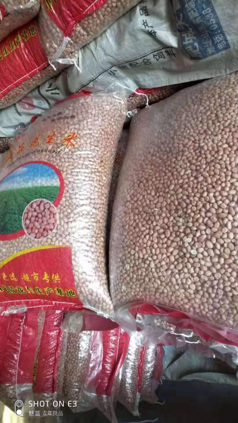 鲁花系列干货产地直发一手货源质量保证