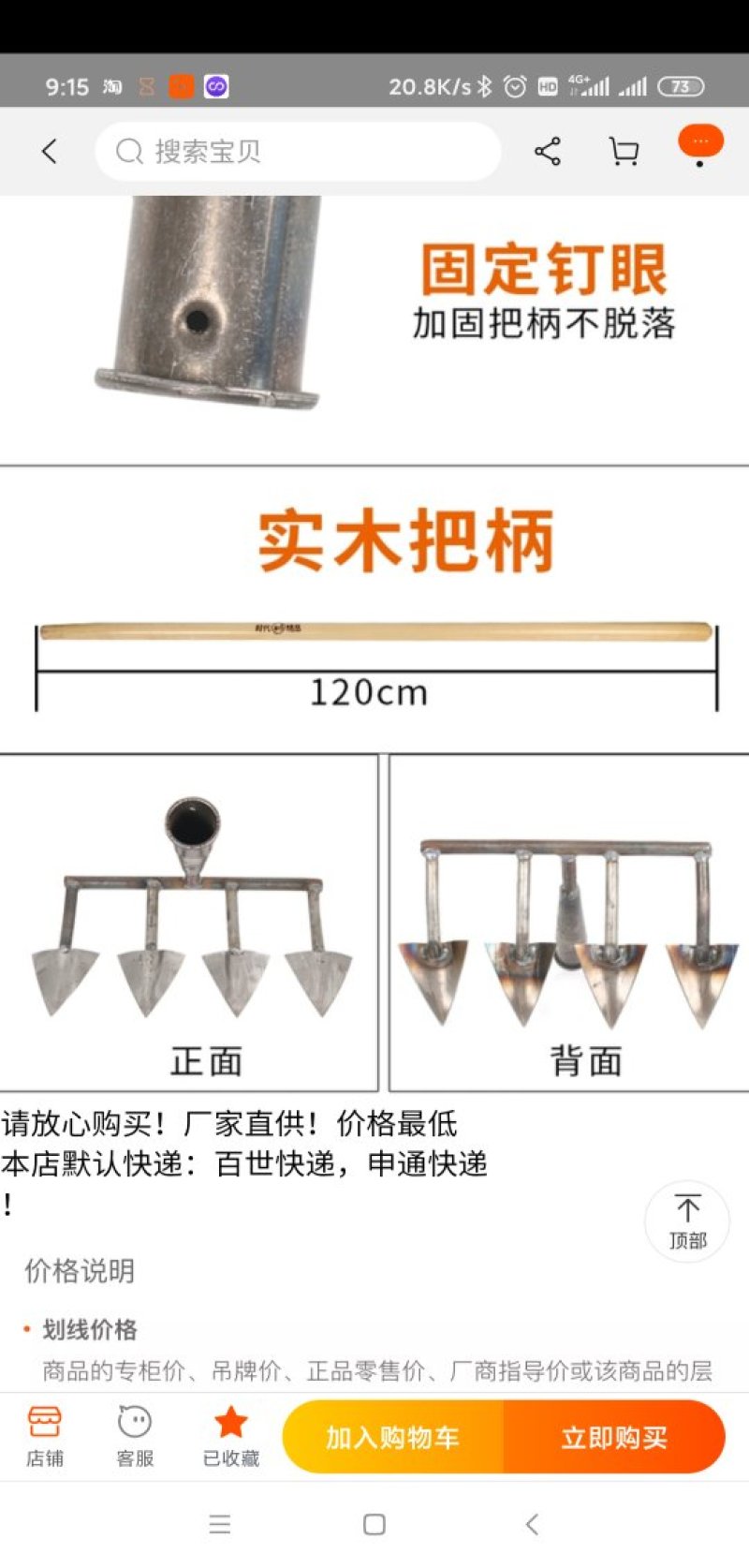 农用翻土神器家用松土耙子人工锄地开荒锄头种菜