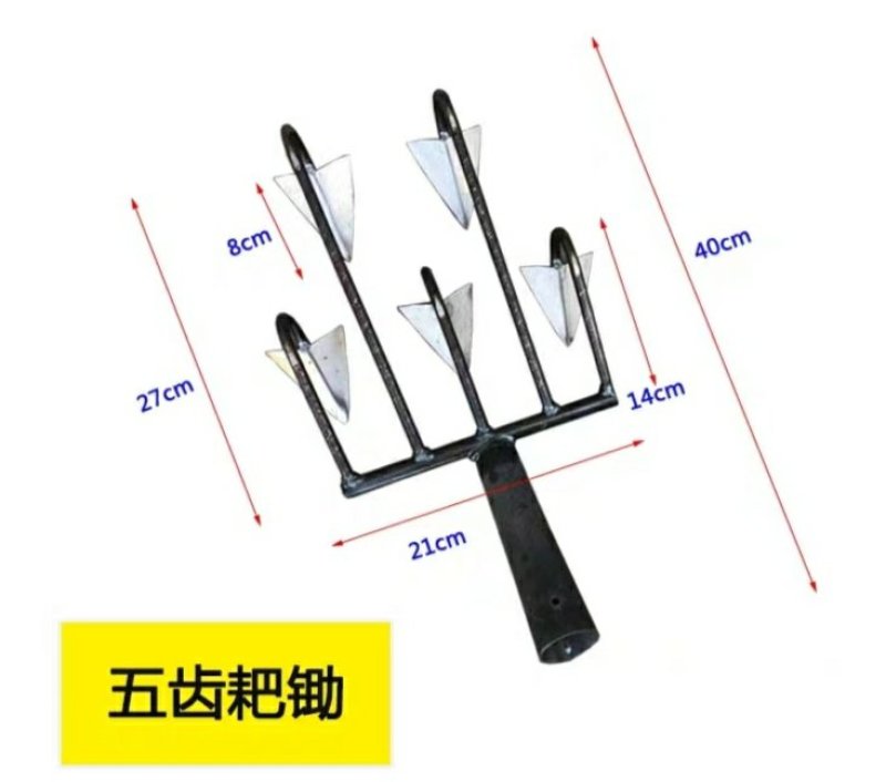 农用翻土神器家用松土耙子人工锄地开荒锄头种菜