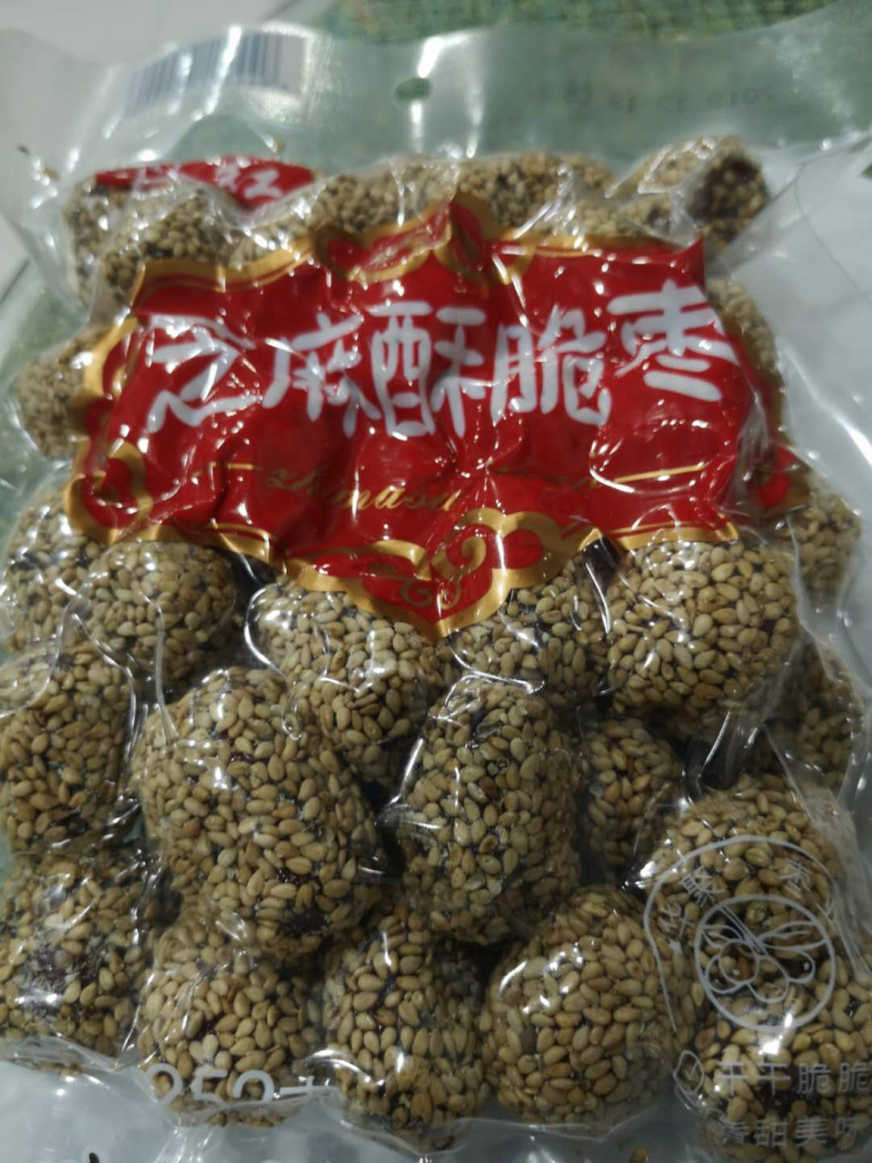香酥芝麻脆枣无核酥脆冬枣