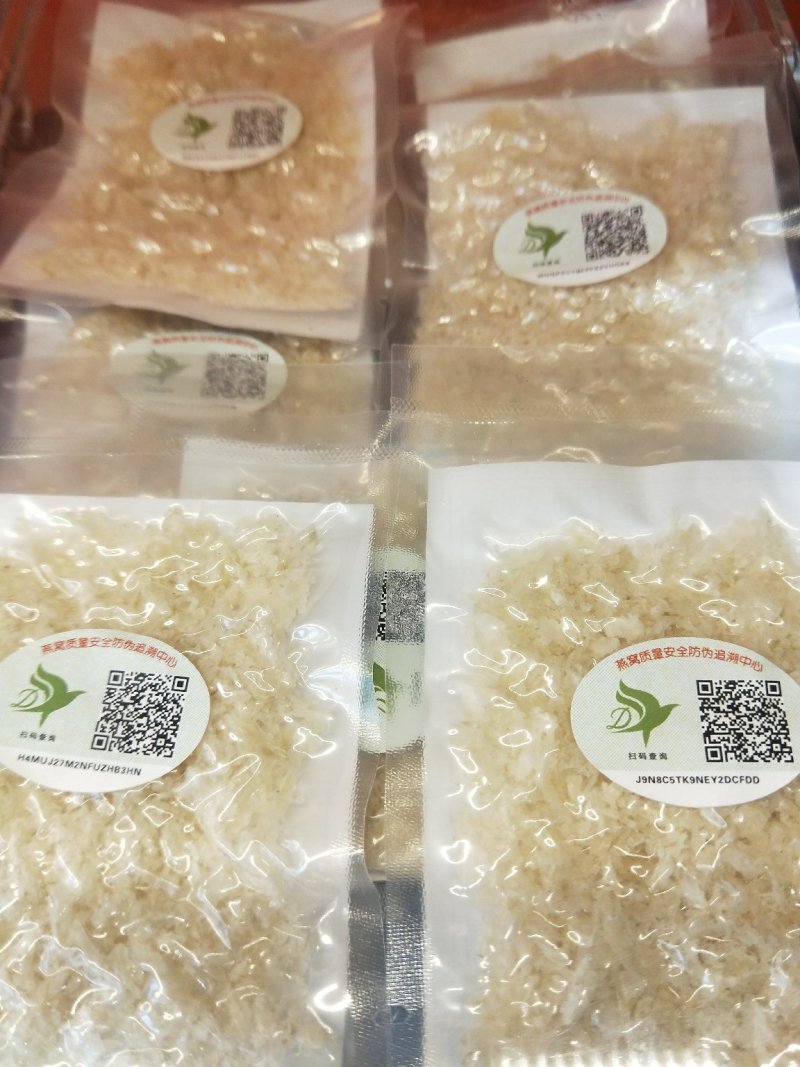 溯源码燕窝燕碎燕窝燕盏泡发率高干盏可装礼盒