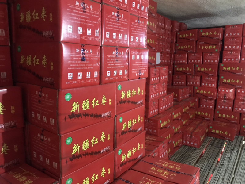 若羌灰枣新疆红枣新疆特产好货二级个头