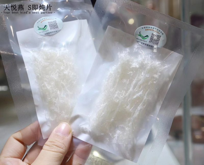 免挑毛免泡发即炖燕窝大盏疏盏免挑毛即炖燕窝