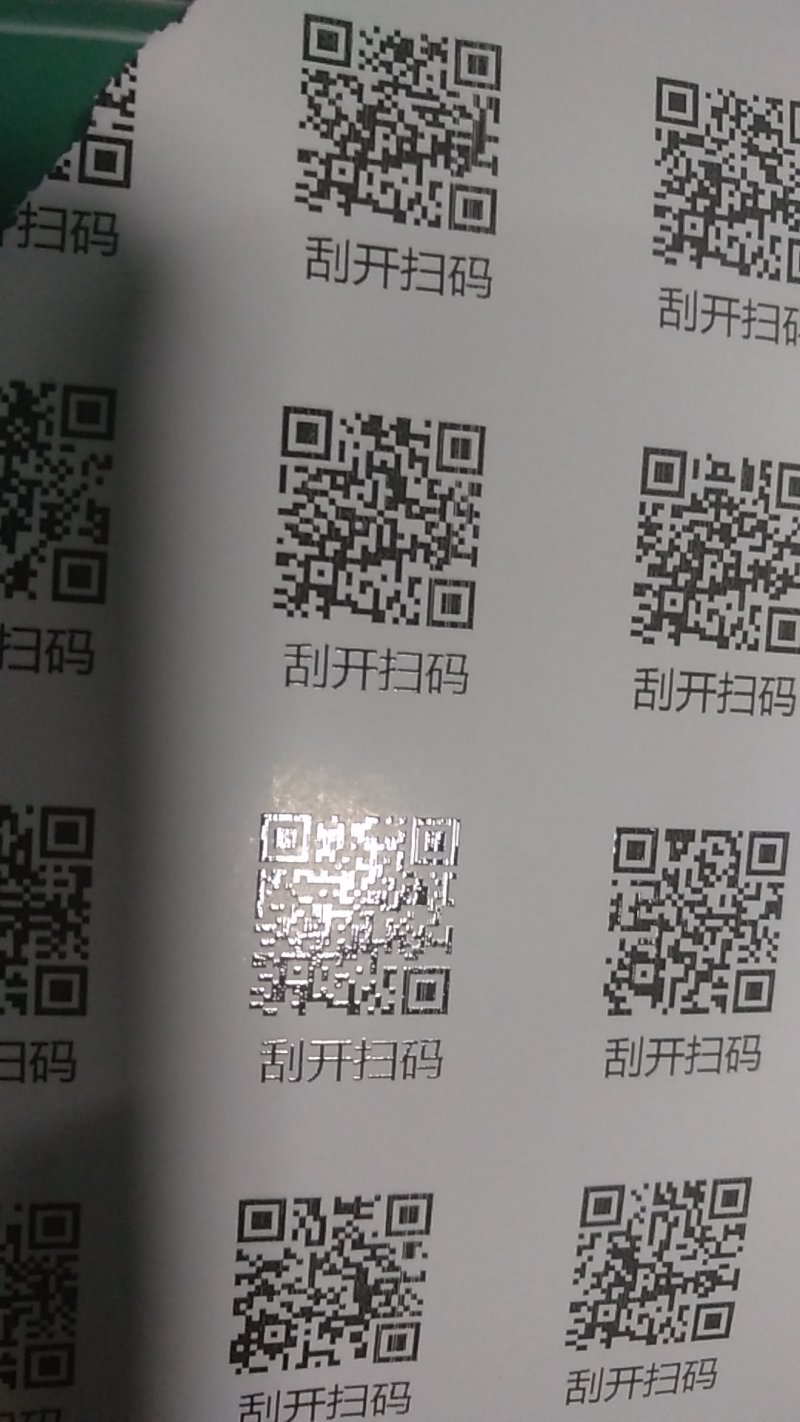 水果贴纸苹果标签冷冻标签