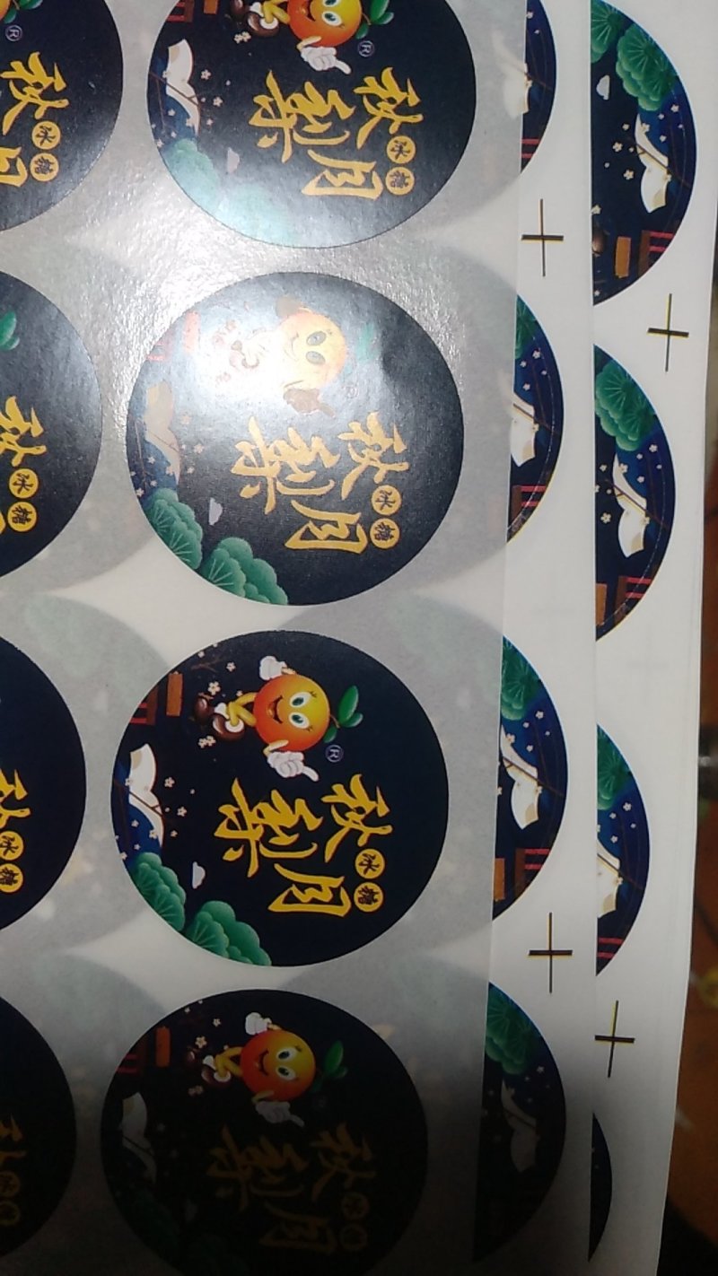 水果贴纸苹果标签冷冻标签