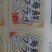 水果贴纸苹果标签冷冻标签