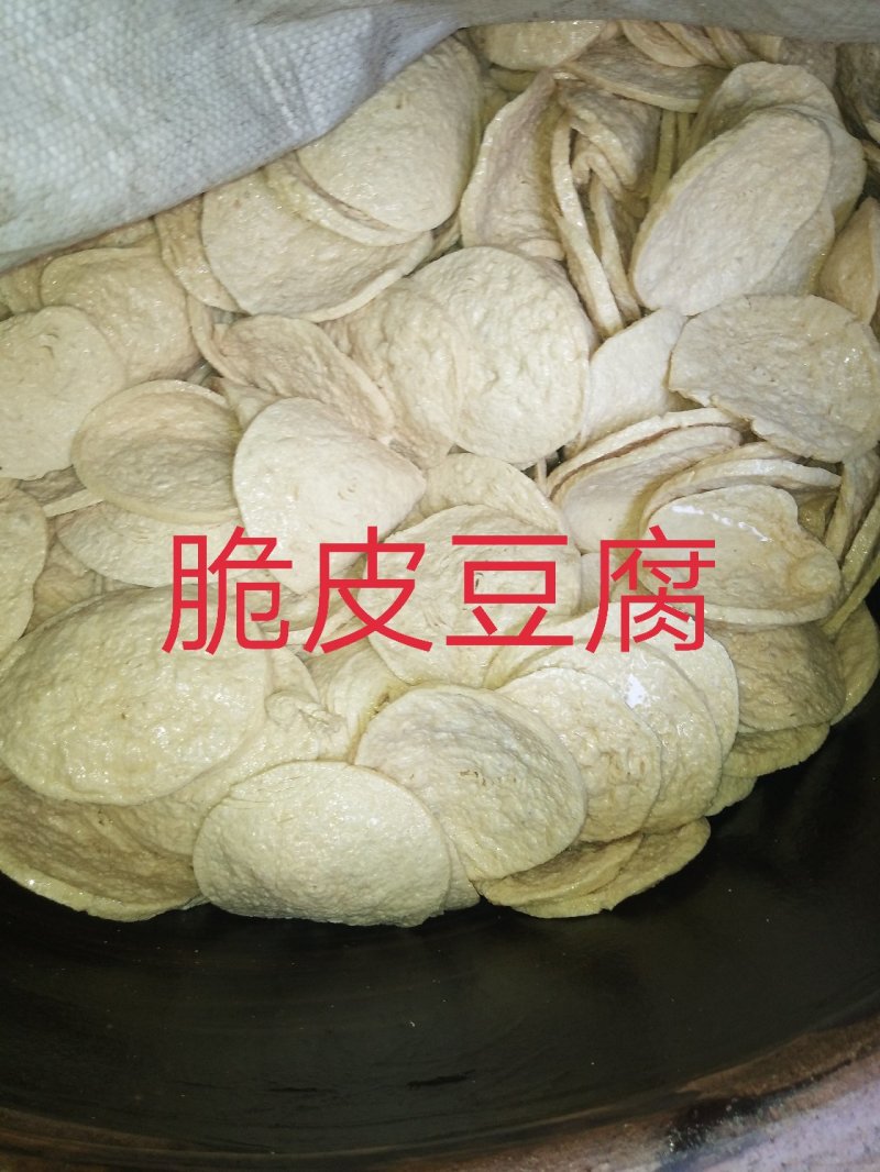 脆豆腐，脆皮豆腐，脆条