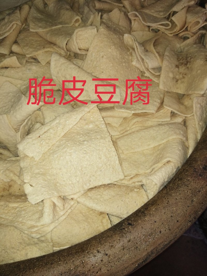 脆豆腐，脆皮豆腐，脆条