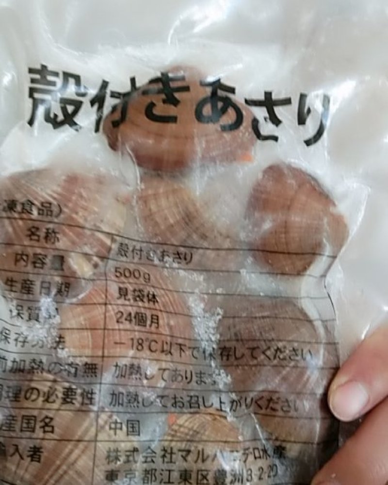 文贝～一袋一斤装，个大味美货量大