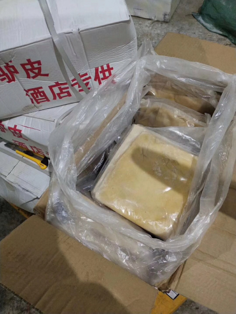 驴皮