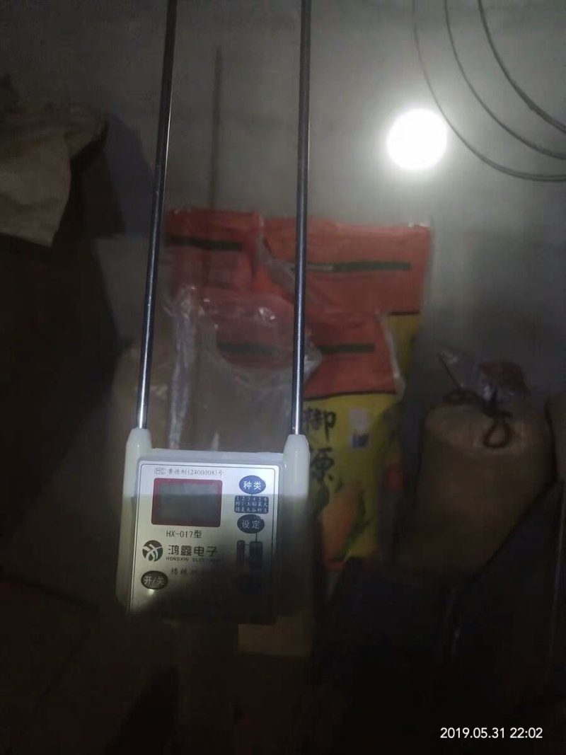粮食水分测量仪小麦玉米稻谷湿度测试仪高精度粮食快速水份测