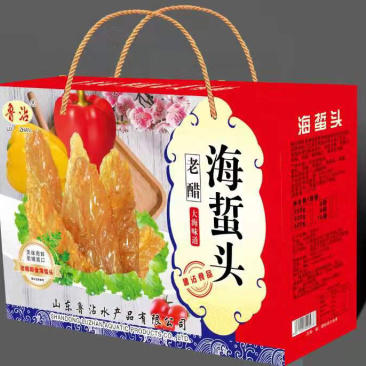 海蜇头礼品盒社区团购福利厂家直销欢迎大家前来选购